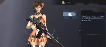 穿越火线手游海滩夜玫瑰如何获得？获取方法有哪些？  第2张