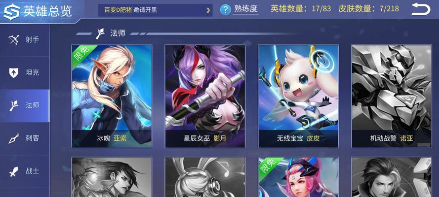 方舟指令薇薇安角色特点是什么？如何获取薇薇安？  第2张