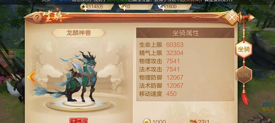 刀剑斗神传手游日常答题答案大全？如何快速找到正确答案？  第1张