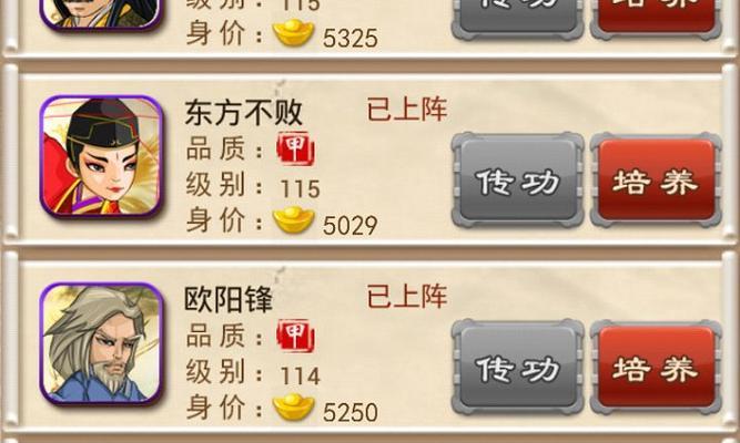 刀剑斗神传手游日常答题答案大全？如何快速找到正确答案？  第2张