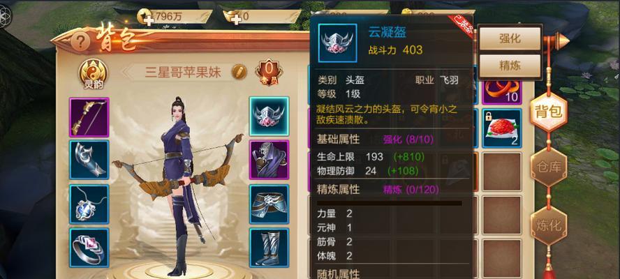 刀剑斗神传手游日常答题答案大全？如何快速找到正确答案？  第3张