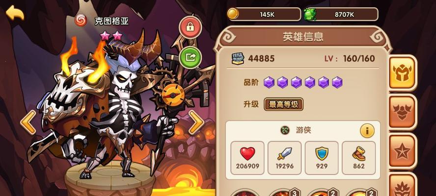 放置奇兵低星英雄处理方法攻略？如何有效利用低星英雄？  第1张