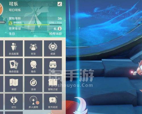 原神28层可莉深渊队伍搭配推荐？如何有效应对？  第1张
