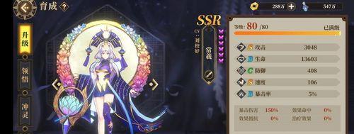 山海镜花大荒兵御阵容如何搭配？搭配详解是什么？  第1张