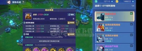我的起源枯萎巨龙刷新时间地点一览？如何快速找到并击败它？  第2张