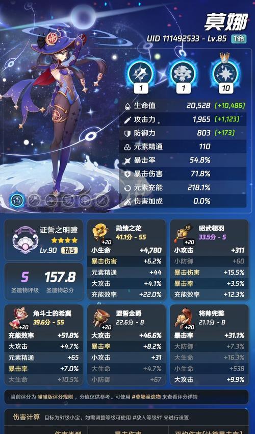 纯文字修仙1k2k《武道神尊》萌新宝典怎么玩？游戏入门指南是什么？  第2张