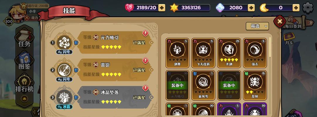 纯文字修仙1k2k《武道神尊》萌新宝典怎么玩？游戏入门指南是什么？  第3张