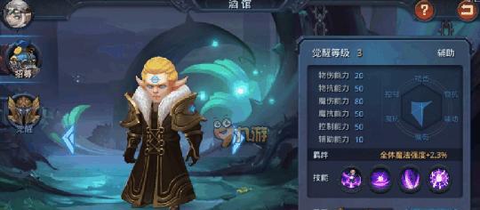 迷雾世界声望选择指南：哪个声望最值得刷？刷声望有哪些技巧？  第3张