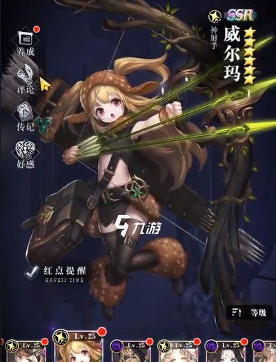 爆裂魔女最强刷图角色是哪个？如何发挥其最大潜力？  第3张