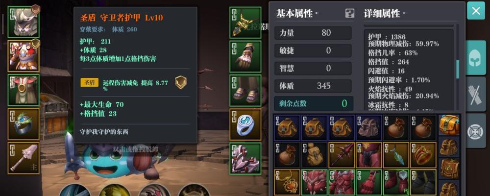 魔渊之刃幸运卷轴的作用是什么？加成效果是永久性的吗？  第1张