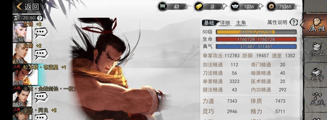 我的侠客金锭购买攻略？如何安全高效地购买金锭？  第1张