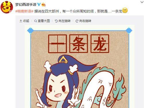 梦幻西游金曜系列的布局方法是什么？  第1张