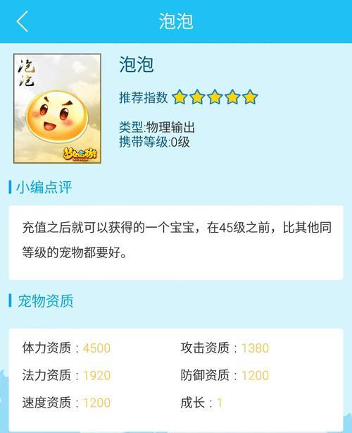 梦幻西游金曜系列的布局方法是什么？  第3张