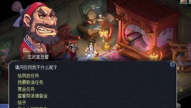 梦幻西游帮贡如何快速获取？  第3张