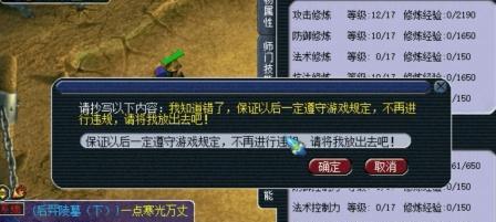 梦幻西游账号购买流程是什么？如何确保安全？  第2张