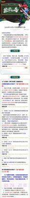 梦幻西游账号购买流程是什么？如何确保安全？  第3张