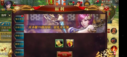 手游官方网站有哪些？如何找到官方手游网站？  第2张