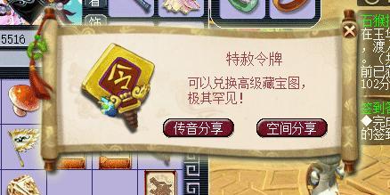 如何提升梦幻西游中熔炼乌金的等级？  第1张