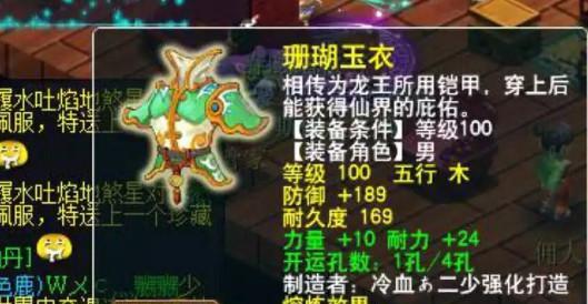 如何提升梦幻西游中熔炼乌金的等级？  第3张