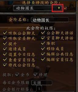 魔兽世界采集信息如何设置显示在屏幕中间？  第2张