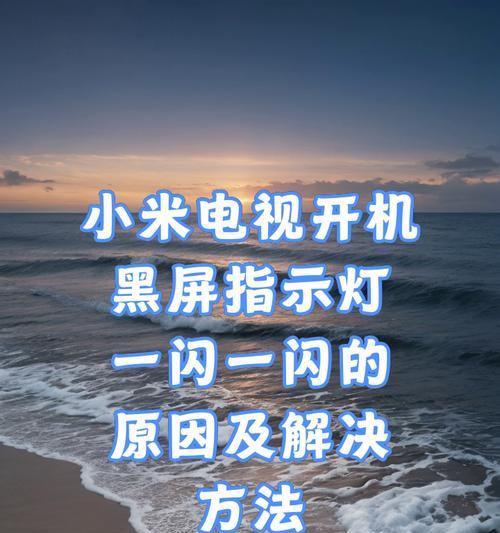 魔兽世界e服亚服黑屏解决方法？  第1张