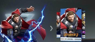 过去有哪些手游包含雷神角色？雷神角色的特点是什么？  第2张