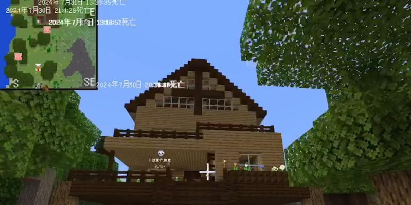 我的世界中如何建造房子？  第2张