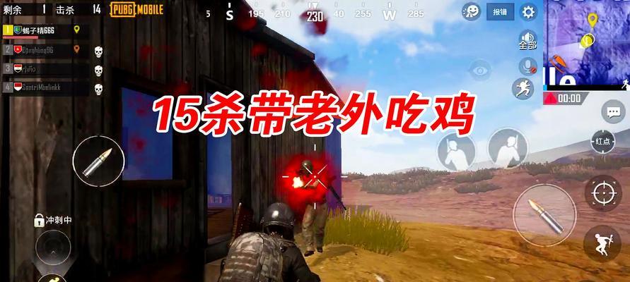 枪神6在绝地求生中的表现如何？枪神6适合绝地求生吗？  第2张