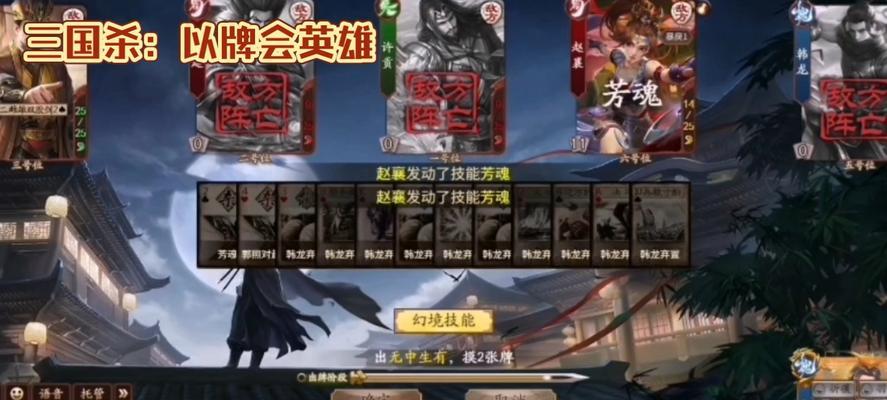 三国杀中牌堆无牌时如何继续游戏？  第1张