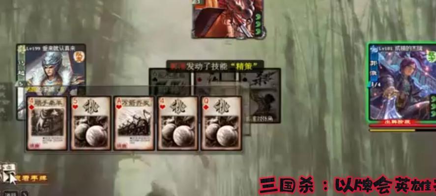 三国杀中牌堆无牌时如何继续游戏？  第2张