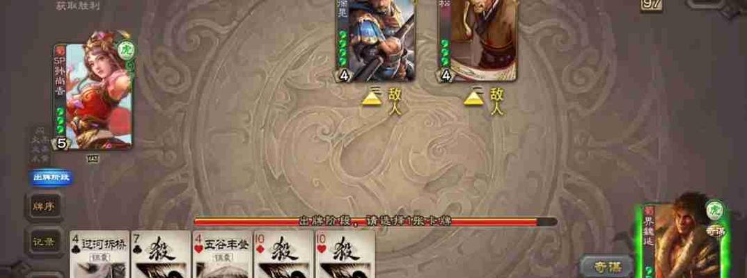 三国杀中牌堆无牌时如何继续游戏？  第3张