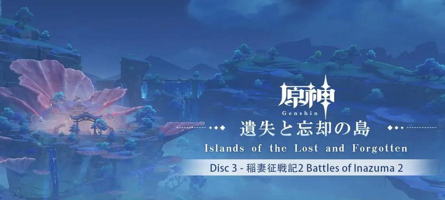 原神征战模式如何开启？征战模式的玩法是什么？  第2张