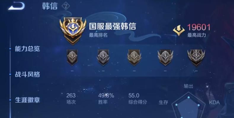 王者荣耀流量下载方法？下载时如何节省流量？  第2张