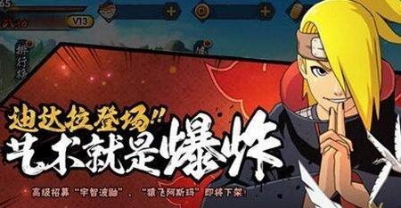 火影手游封面组合有何特殊含义？如何正确组合封面？  第2张