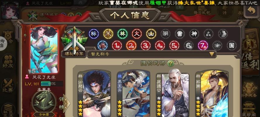 三国杀华为服申诉卡住怎么办？  第1张
