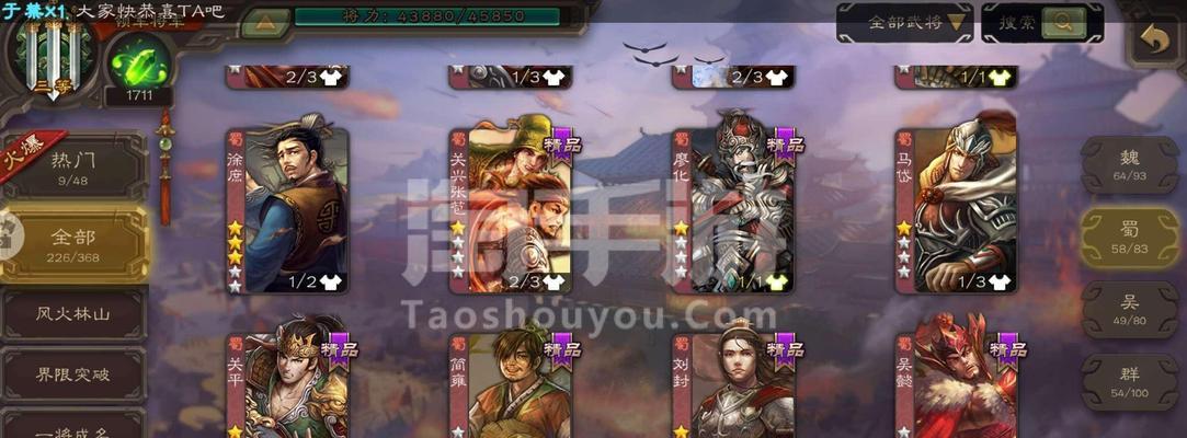 三国杀华为服申诉卡住怎么办？  第2张