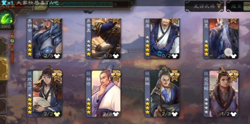 三国杀华为服申诉卡住怎么办？  第3张