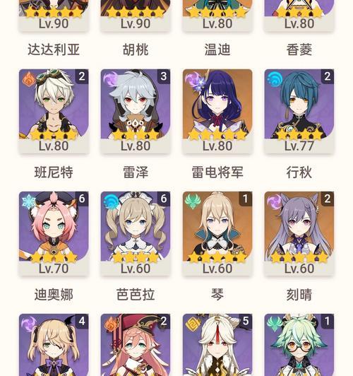 原神手机长按登录操作步骤是什么？  第1张