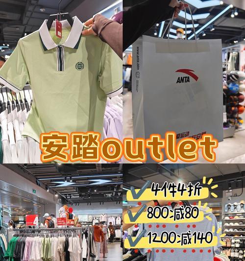 安踏与原神联名产品在哪里购买？  第3张