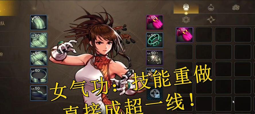 dnf手游女气功项链的选择建议是什么？  第2张