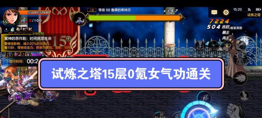dnf手游女气功项链的选择建议是什么？  第1张