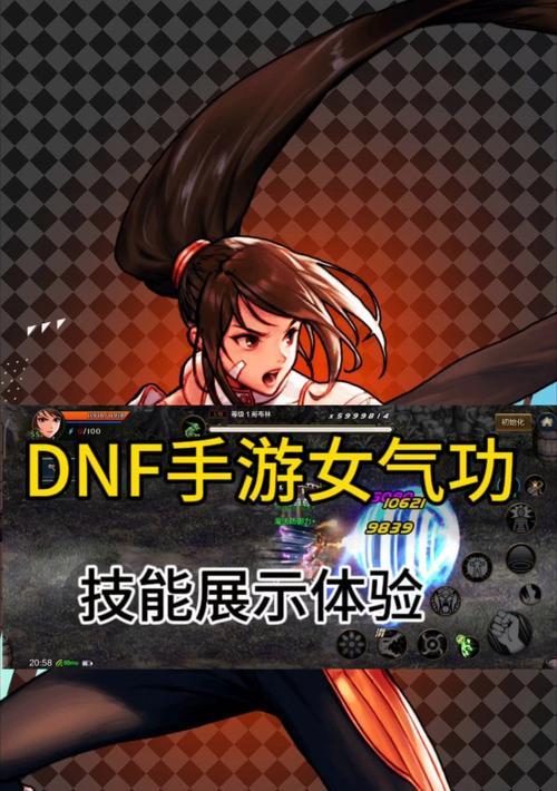 dnf手游女气功项链的选择建议是什么？  第3张