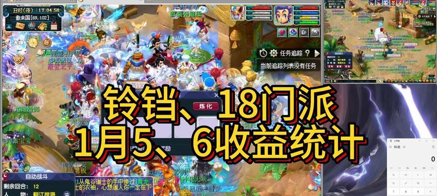 梦幻西游开店要多少钱？开店的费用如何计算？  第3张