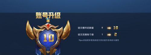 《王者荣耀》中贵族系统如何开通？开通贵族有哪些好处？  第2张
