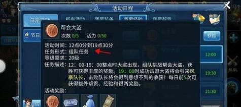 倩女幽魂手游中修为的含义是什么？如何提升修为？  第3张