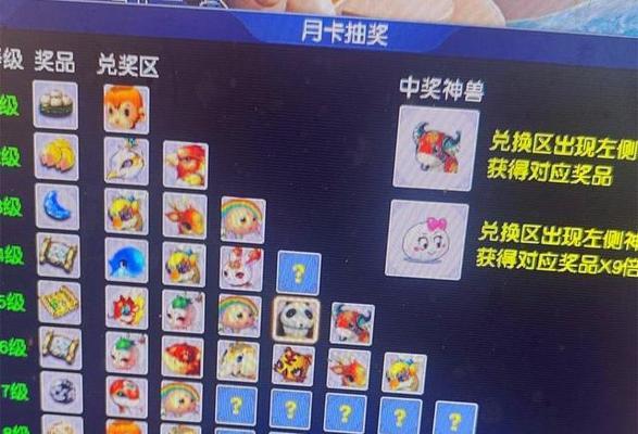 梦幻西游攒仙玉的快速方法是什么？  第1张