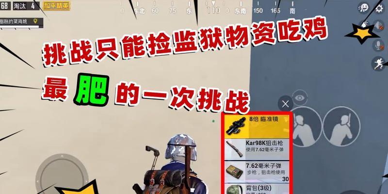 绝地求生泰拉监狱怎么进？进入泰拉监狱的条件是什么？  第1张