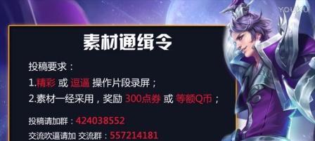 王者荣耀开令是什么？开令有什么好处和使用方法？  第3张