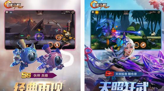 目前市场上有哪些最新的3D版手游？  第2张