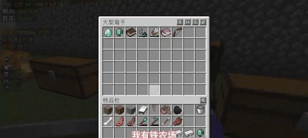 我的世界中如何获取或制作头部装备？  第1张